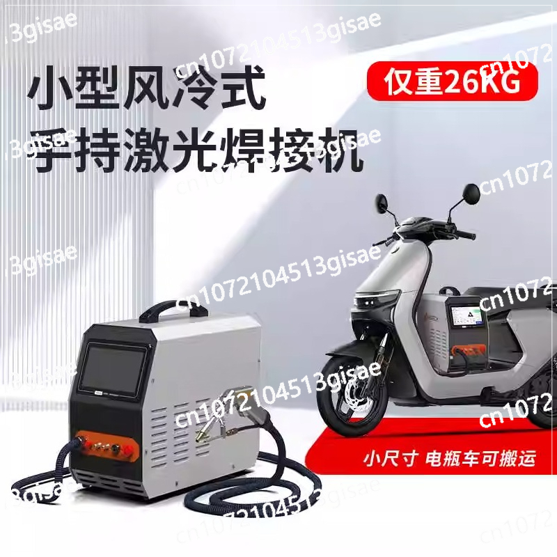 Handheld Laser Welding Machine - đánh giá và giá Industrial Laser Removal